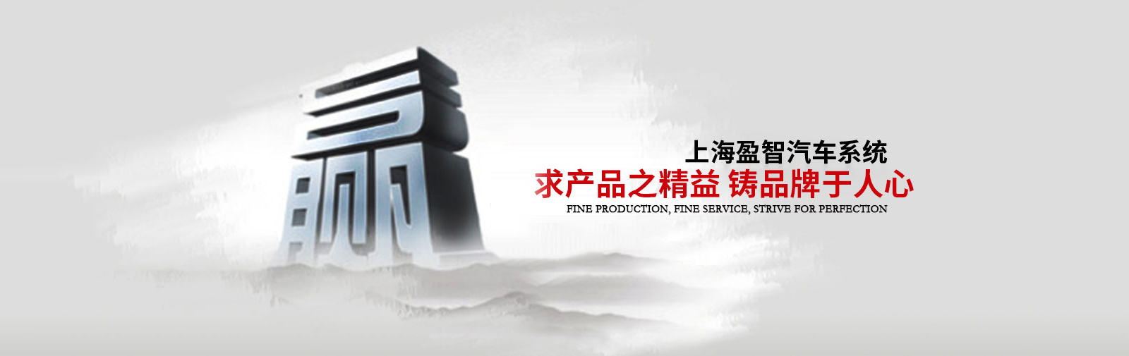 首页banner_03